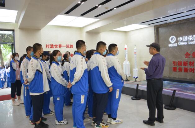 樂凱集團(tuán)舉辦&ldquo;中國航天日&rdquo;開放日活動
