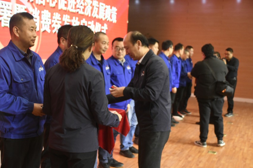 惠民促消費  激發(fā)新活力&mdash;&mdash;南陽市總工會消費券發(fā)放啟動儀式在樂凱華光舉行